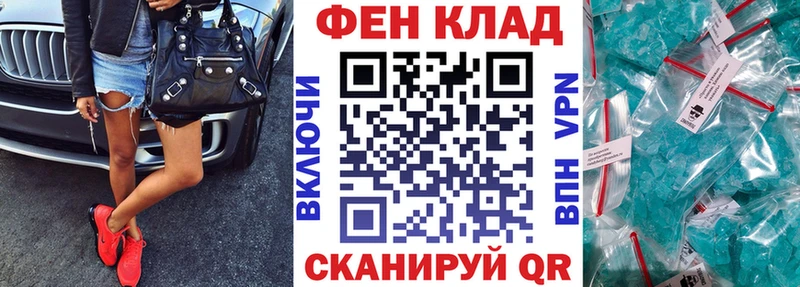 Amphetamine Розовый  Купить  Фролово 