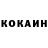 КЕТАМИН ketamine Oleg Toroh