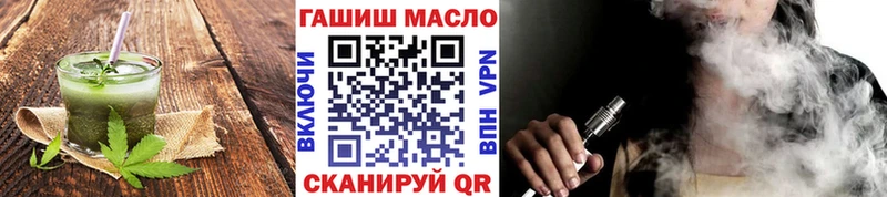 Купить где  Фролово  Cannafood марихуана 