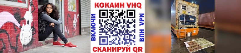 Кокаин 99% Фролово