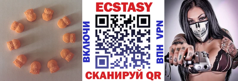 ЭКСТАЗИ ешки  Купить закладки  Фролово 