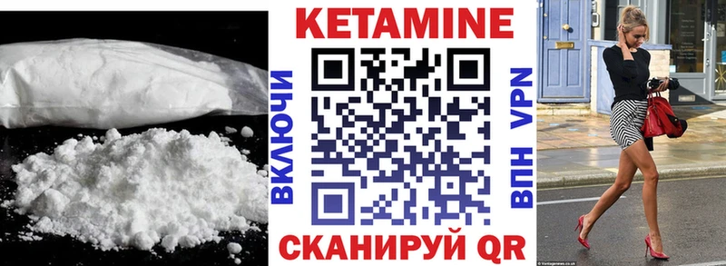 Купить где  Фролово  Кетамин VHQ 
