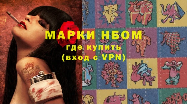 марки lsd Арсеньев