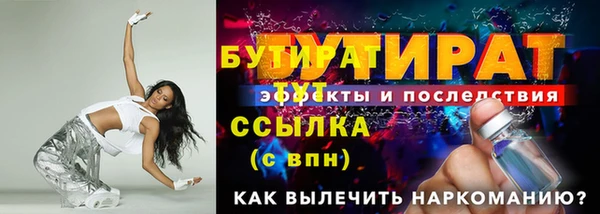 MESCALINE Аркадак