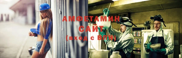 стаф Армянск
