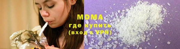 марихуана Балабаново