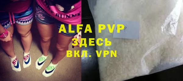 стаф Армянск