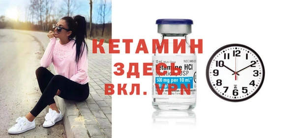 стаф Армянск