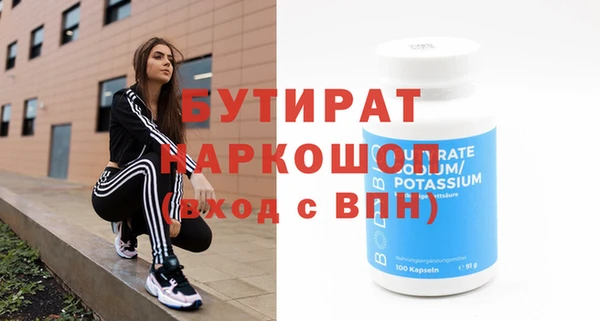 MESCALINE Аркадак