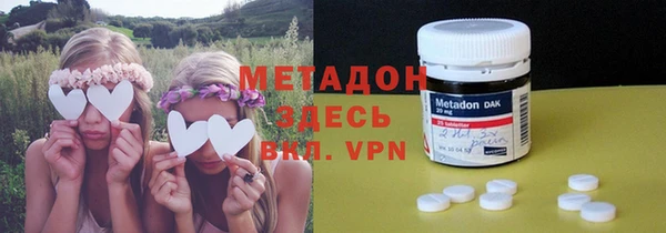 стаф Армянск
