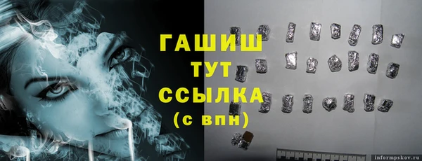 марки lsd Арсеньев