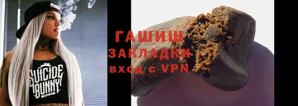 стаф Армянск