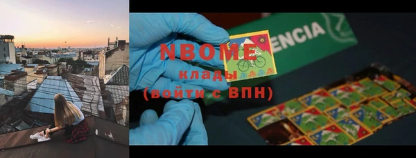 бутик Балахна
