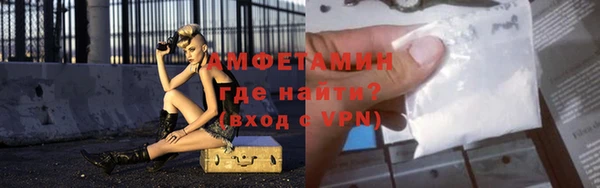 стаф Армянск