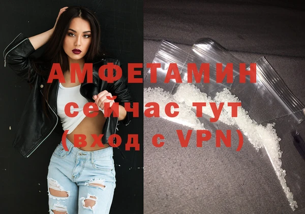 марихуана Балабаново