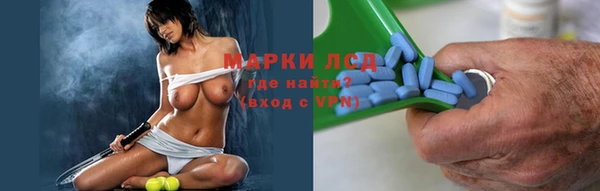 марки lsd Арсеньев