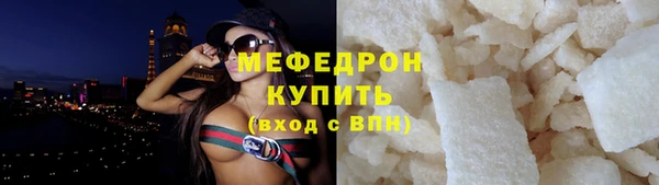 MESCALINE Аркадак