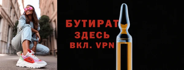 MESCALINE Аркадак