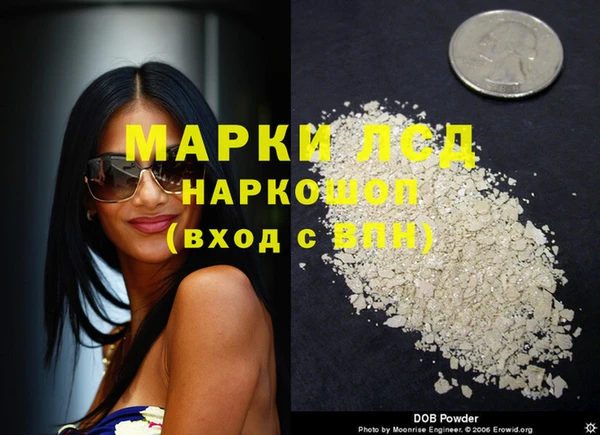 марихуана Балабаново