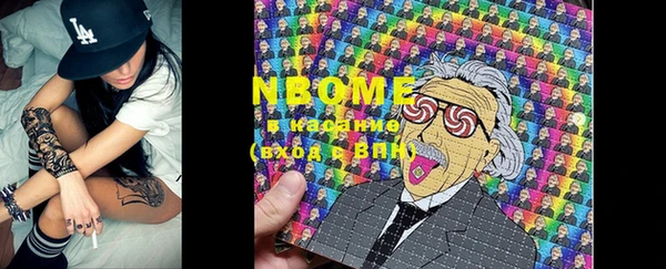 MESCALINE Аркадак