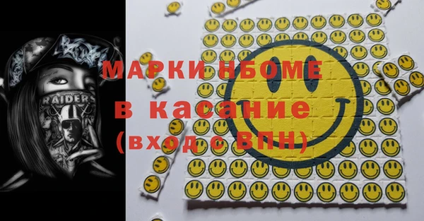 марки lsd Арсеньев