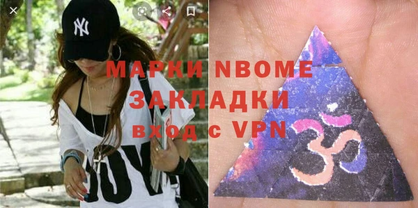 марки lsd Арсеньев