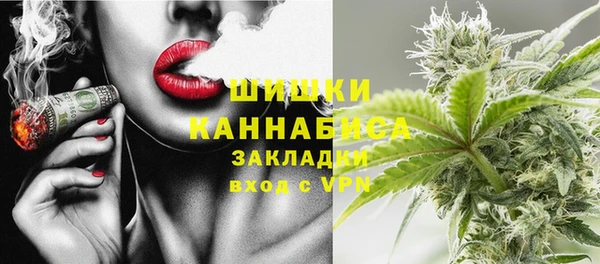 марихуана Балабаново