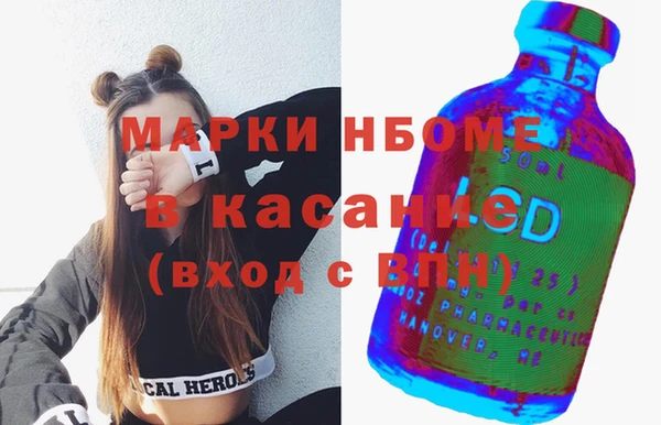 стаф Армянск
