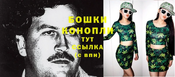 бутик Балахна