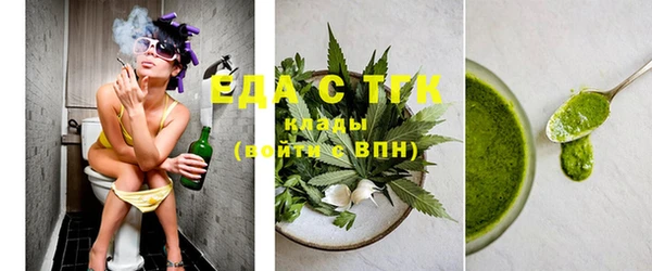 марки lsd Арсеньев