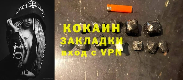 марки lsd Арсеньев