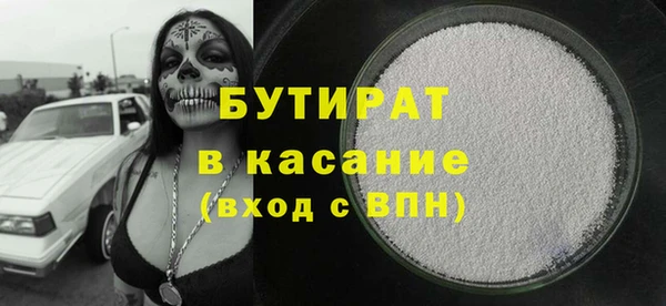 MESCALINE Аркадак