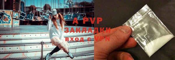 бутик Балахна