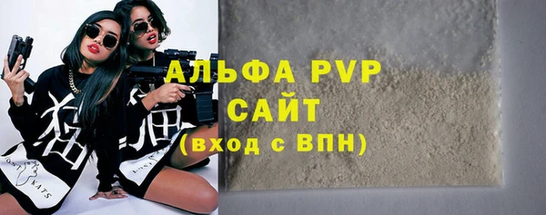 стаф Армянск