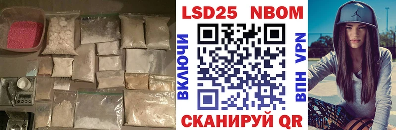 Купить закладки  Фролово  Лсд 25 экстази кислота 