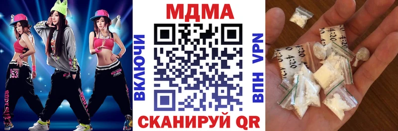 Купить где  Фролово  MDMA Molly 