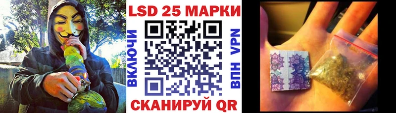 Купить где  Фролово  Марки N-bome 1500мкг 