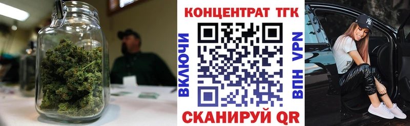 ТГК Wax  Купить где  Фролово 