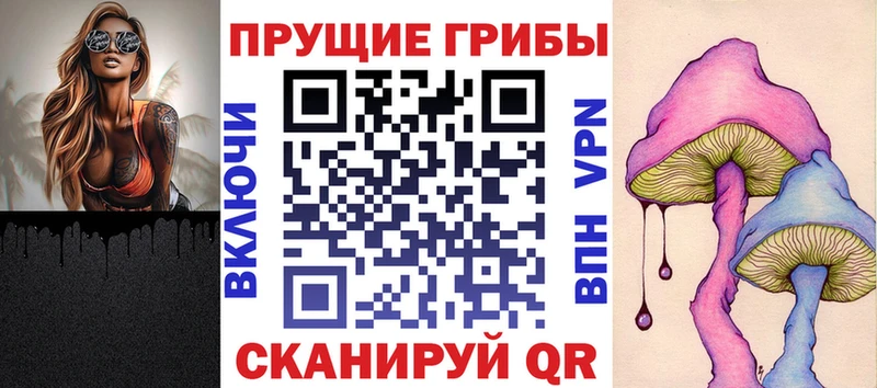 Псилоцибиновые грибы Magic Shrooms  Купить  Фролово 